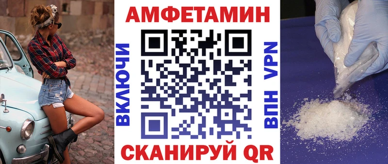 АМФ VHQ  Туран 