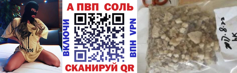 А ПВП Crystall  Туран 