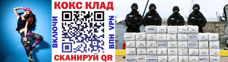 дарк нет как зайти  Туран  Cocaine Fish Scale 