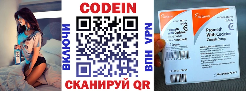 где купить наркоту  Туран  Кодеин напиток Lean (лин) 