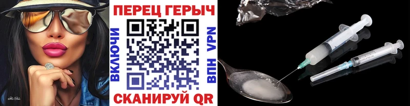 Героин гречка  Туран 