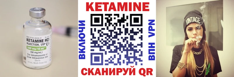 Кетамин ketamine  Туран 
