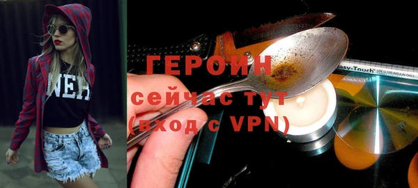 PSILOCYBIN Абаза
