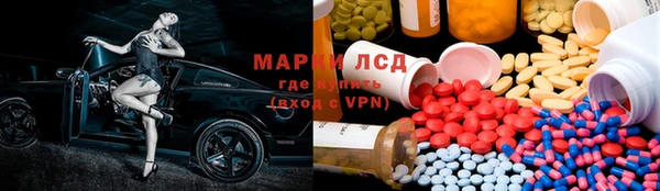 прущий лед Нягань