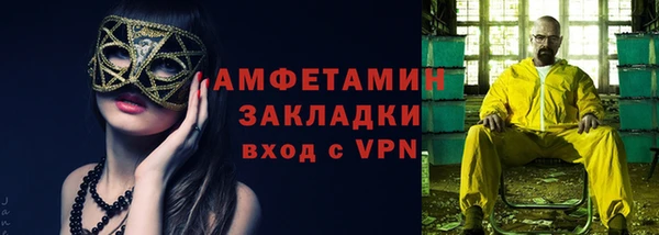 прущий лед Нягань