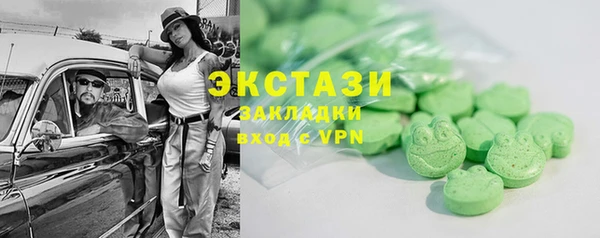 PSILOCYBIN Абаза