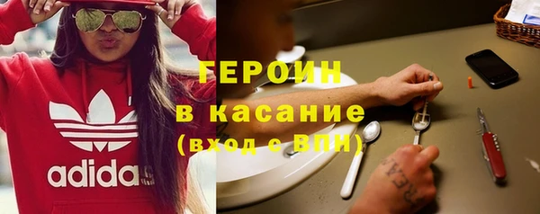 PSILOCYBIN Абаза
