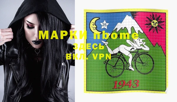 прущая мука Абинск