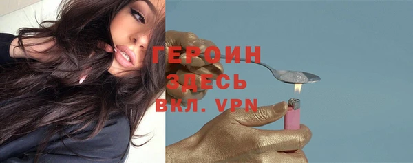 метадон Нязепетровск