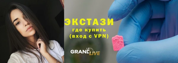 прущий лед Нягань