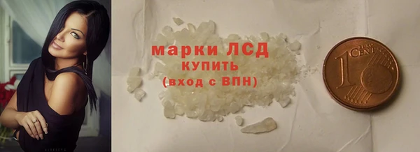 метадон Нязепетровск