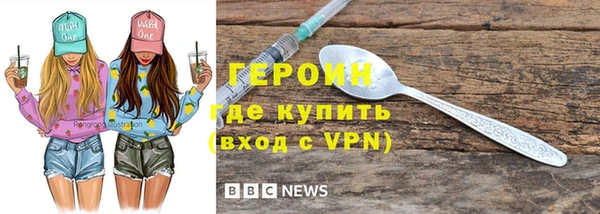 метадон Нязепетровск