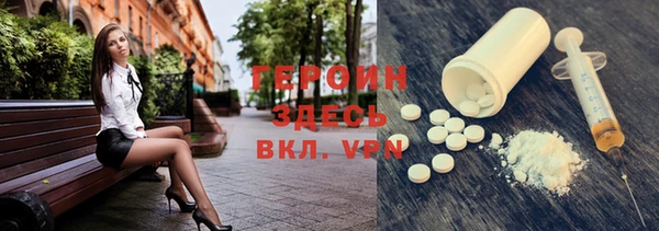 PSILOCYBIN Абаза
