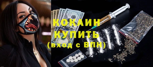 прущая мука Абинск
