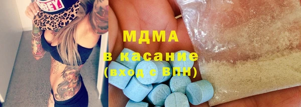 PSILOCYBIN Абаза