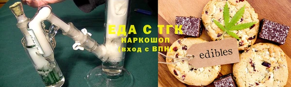 PSILOCYBIN Абаза