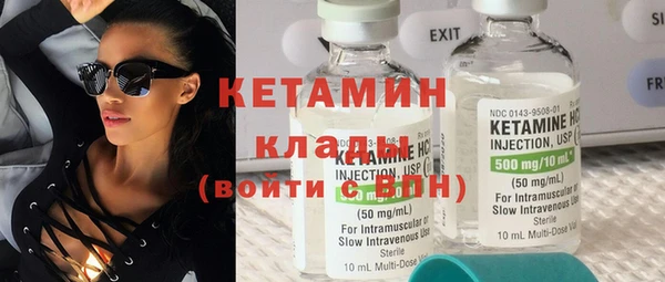 метадон Нязепетровск