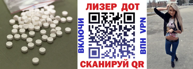 ЛСД экстази кислота Туран