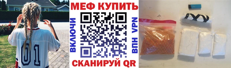 купить закладку сайты даркнета какой сайт МЕГА вход Мефедрон мяу мяу Туран