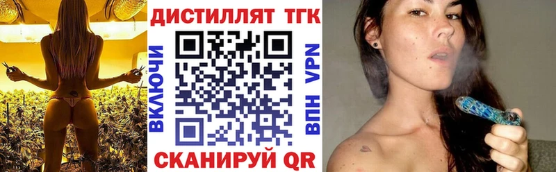 ТГК жижа  магазин  наркотиков  Туран 